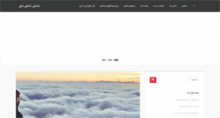 Desktop Screenshot of mashahir-school.com